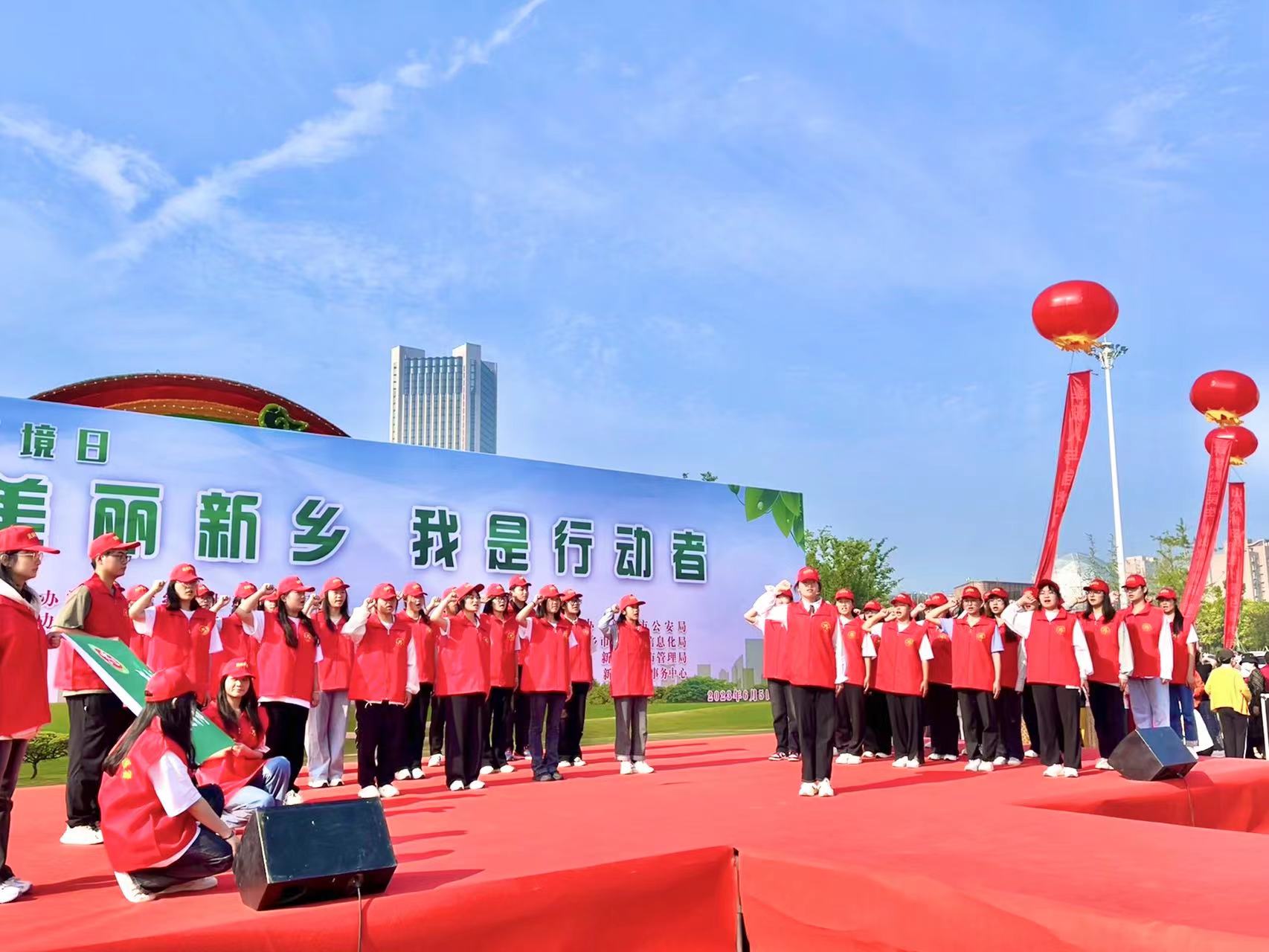 【踐行青春誓言，志愿者在行動(dòng)】—新鄉(xiāng)學(xué)院環(huán)保志愿者協(xié)會(huì)參與新鄉(xiāng)市“美麗新鄉(xiāng)，我是行動(dòng)者”世界環(huán)境日大型宣傳主題活動(dòng)?