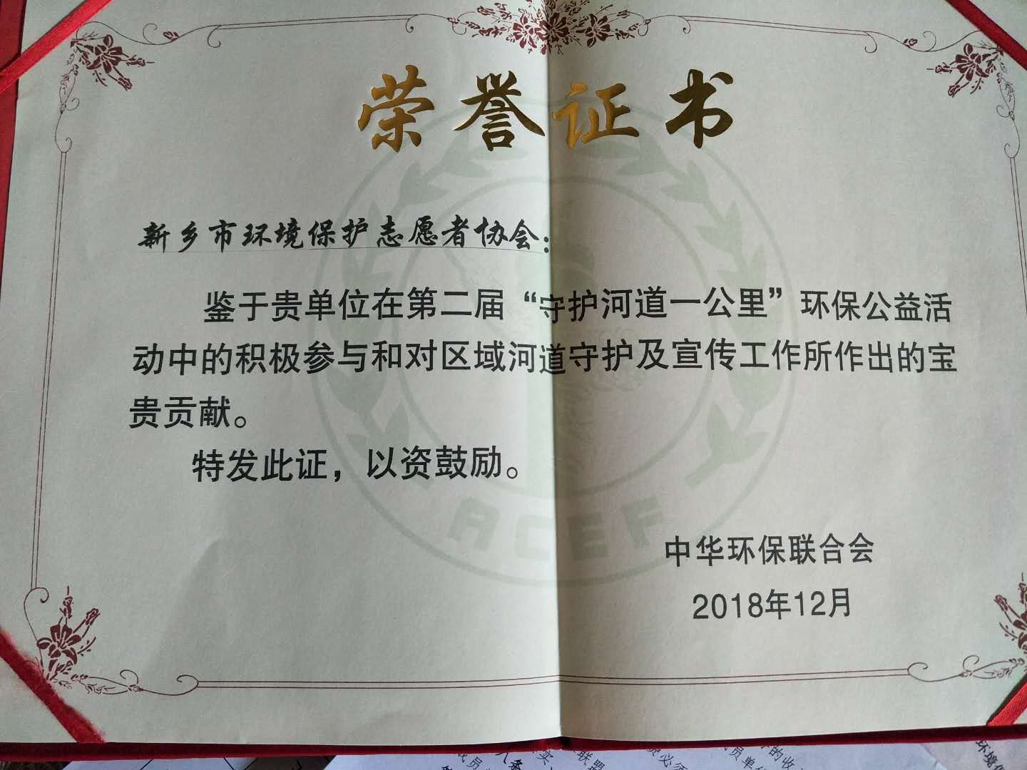 微信圖片_20190116092513 (1)